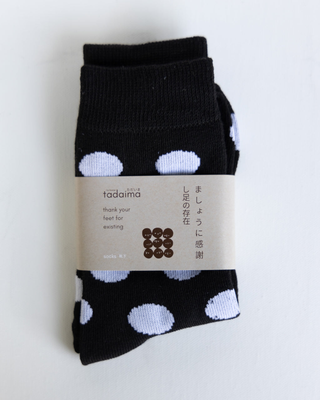 dotted socks